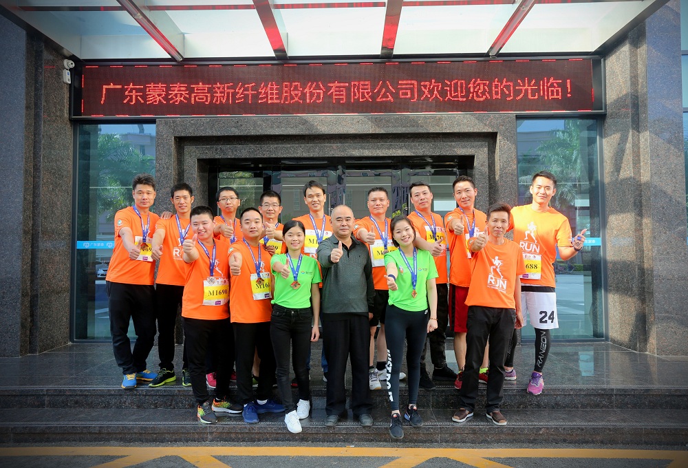 馬拉松1.jpg 馬拉松1.jpg