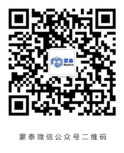 蒙泰.jpg 蒙泰.jpg