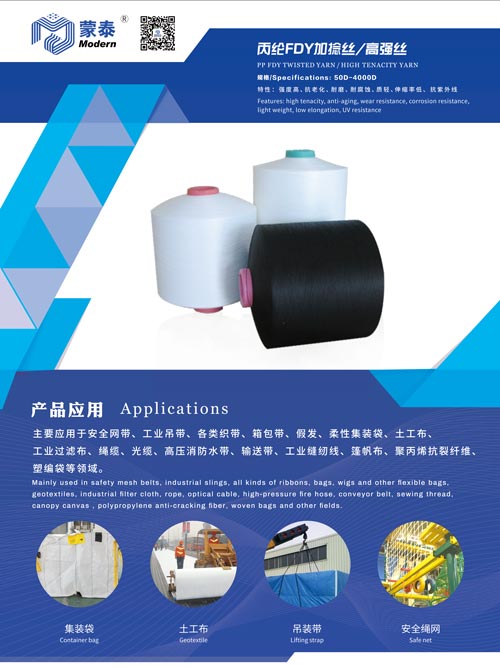 終稿FDY-白底.jpg 終稿FDY-白底.jpg