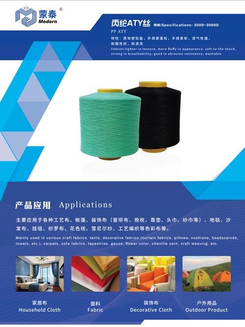 終稿ATY-白底.jpg 終稿ATY-白底.jpg